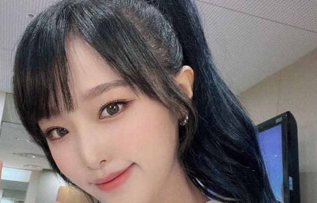 최예나