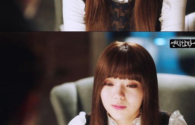 Chae Soo Bin