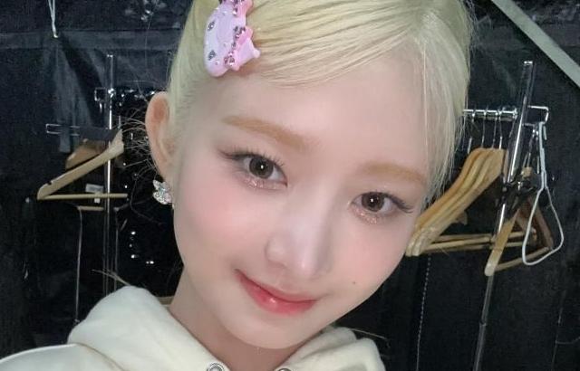 아이브 레이