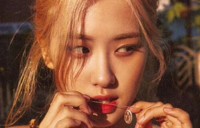 BP로제