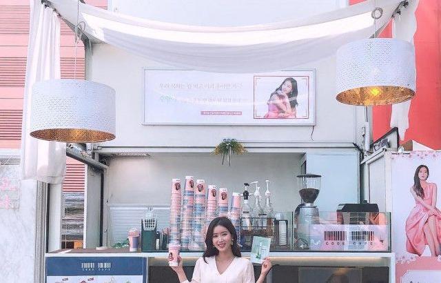 수향수향 임수향