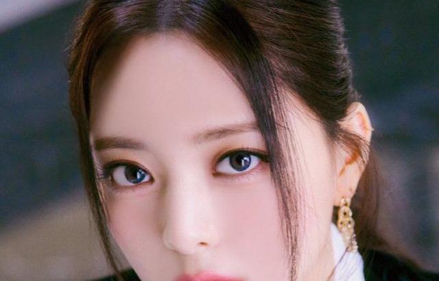 있지 유나