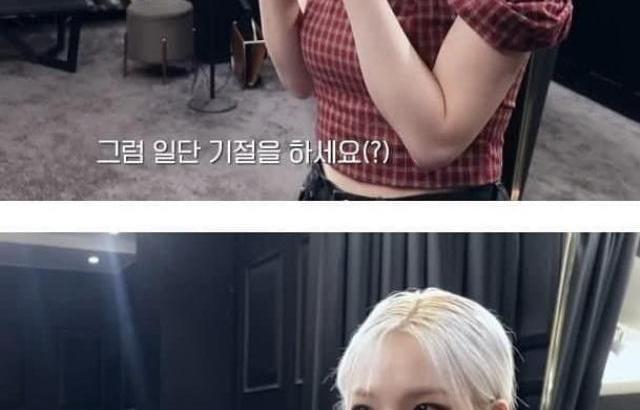 카리나가 예비신랑에게 알려주는 꿀팁