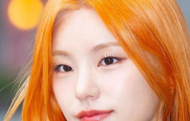 있지 예지