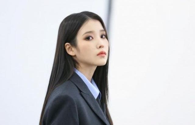 아이유