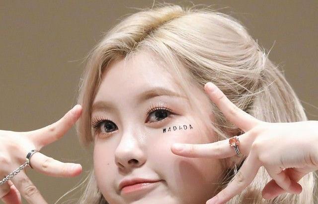 KEP1ER__Dayeon