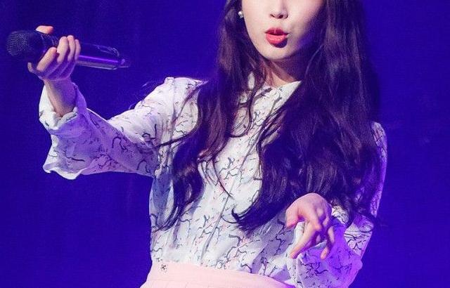 아이유