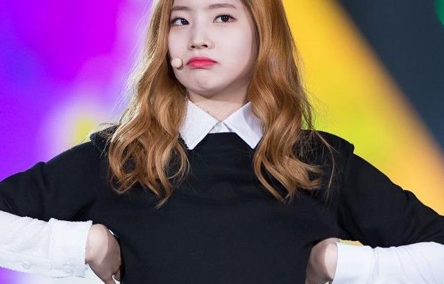 TWICE 다현