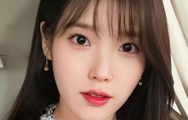 아이유
