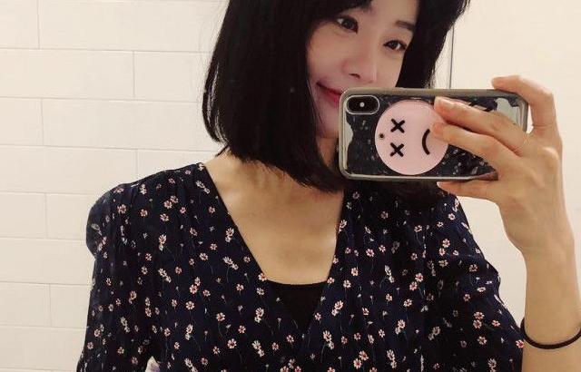소진