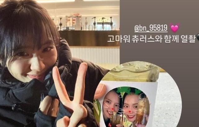 블랙핑크 지수
