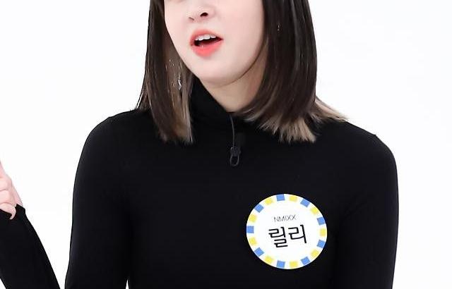 엔믹스 릴리모로우