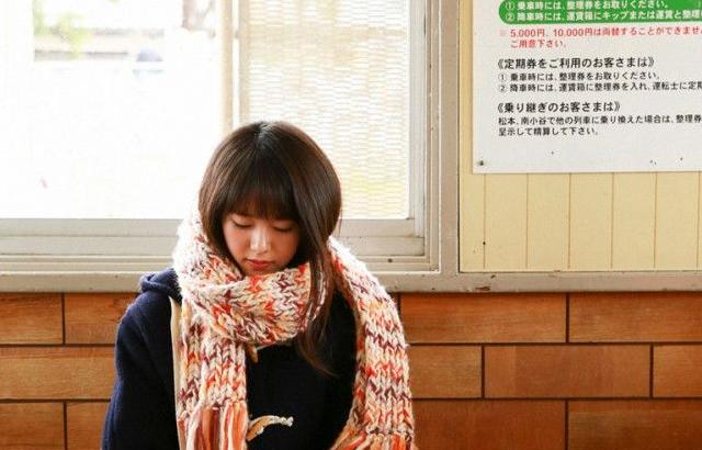 카라타 에리카 (唐田えりか)