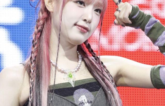 최예나