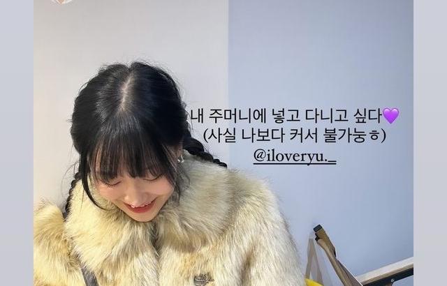 류수정