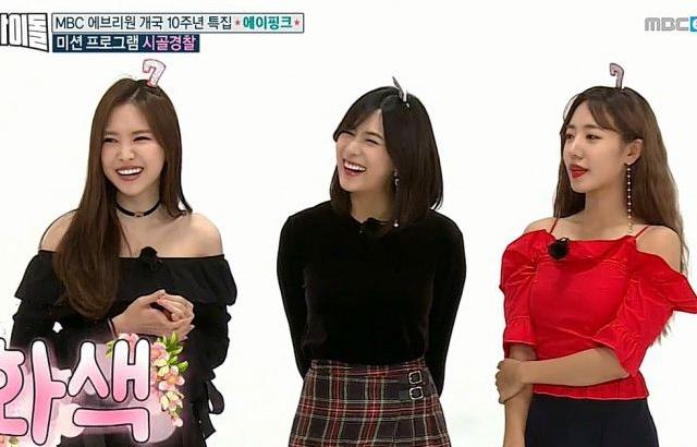 에이핑크