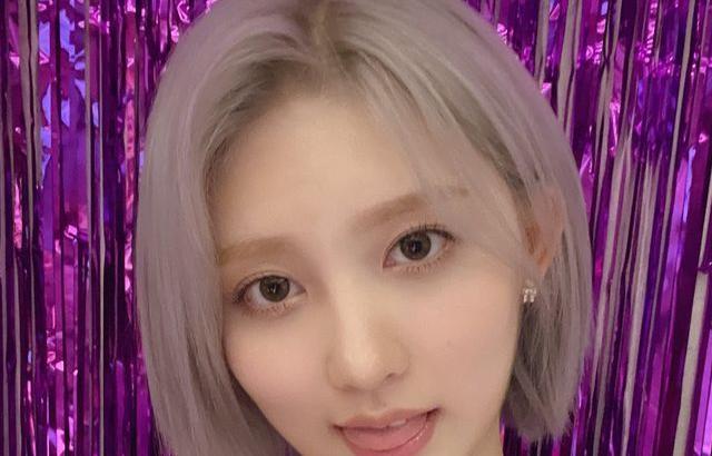 IVE gaeul