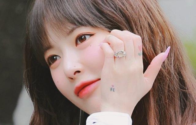 현아