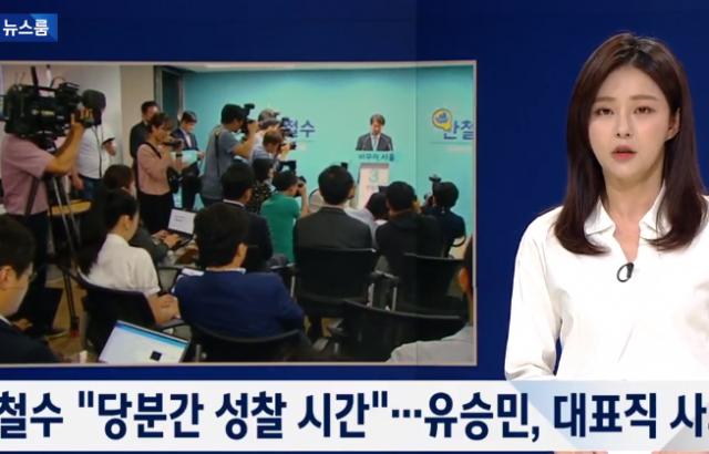 조수애 아나운서