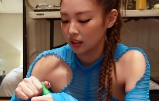 BP제니