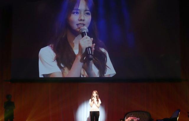 예쁜 김소현 - 첫 일본 팬미팅 비하인드컷 (고/36p)