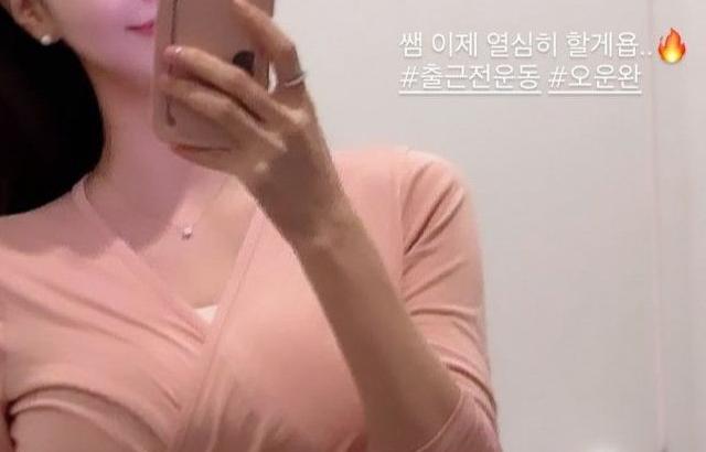정은혜 아나운서