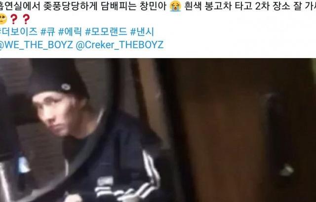 오늘터진 낸시, 창민 열애설 의혹 ㄷㄷㄷㄷ.jpg