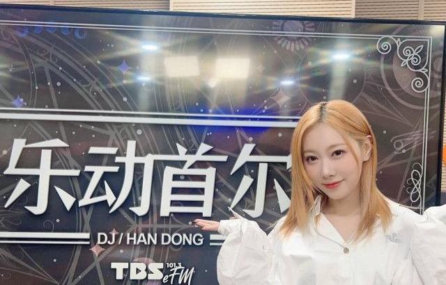 DREAMCATCHER HANDONG