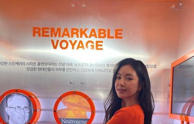 Son Na Eun