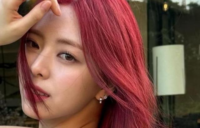있지 유나