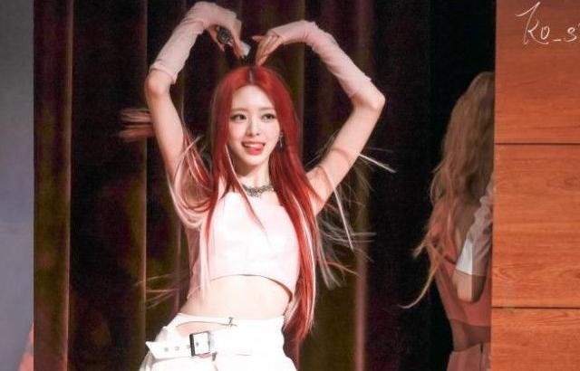 유나 (ITZY)