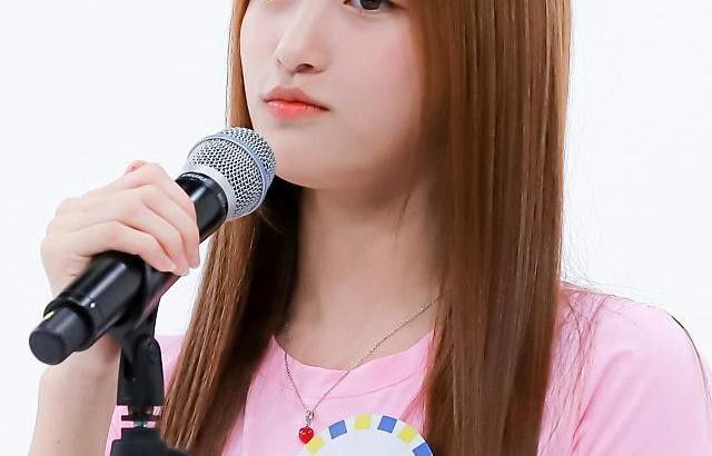 IVE LEESEO