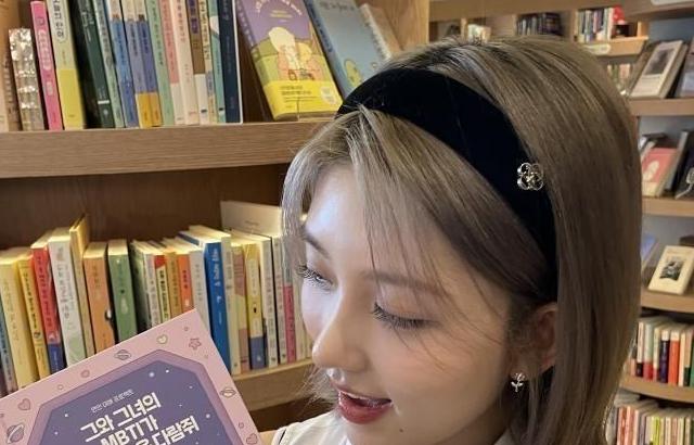 아이브 가을