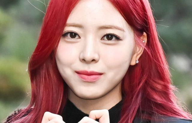 있지 유나