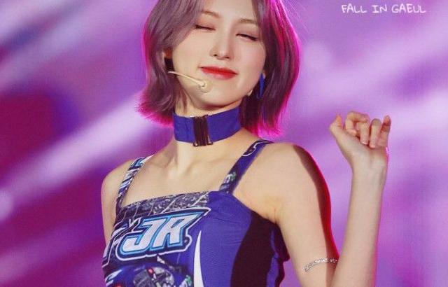 IVE GAEUL