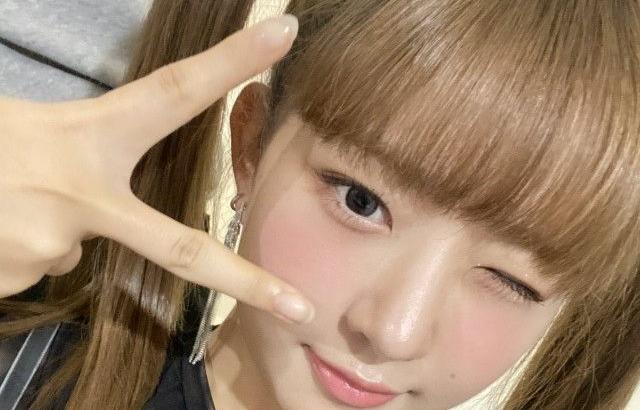 IVE__REI