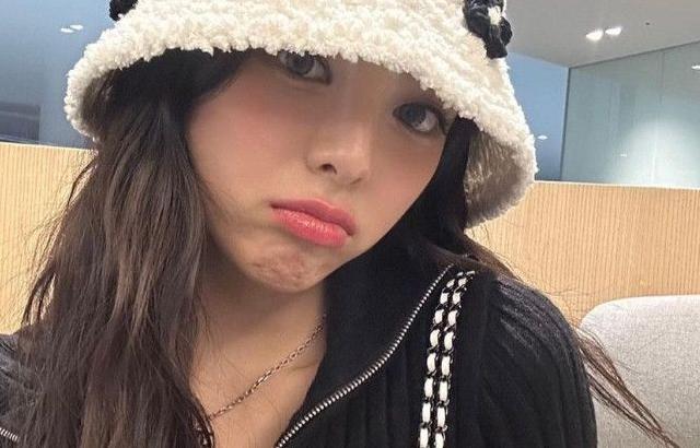 있지 유나