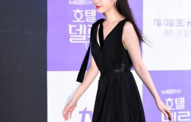 IU