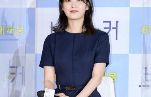 IU