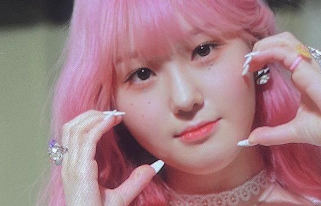 Kep1er Chaehyun