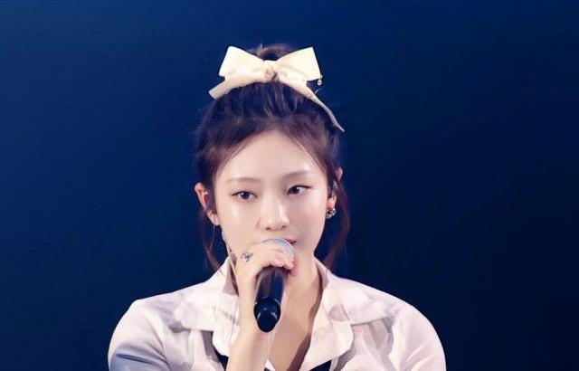 Aespa ningning