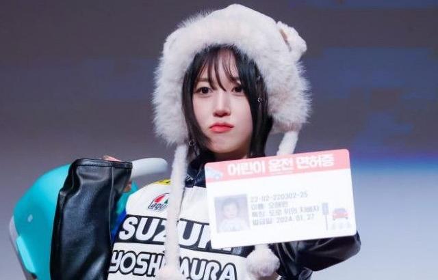 해원 (엔믹스)