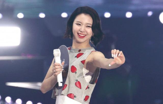 트와이스 채영