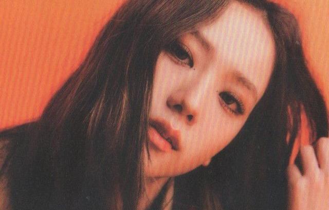 블랙핑크 지수