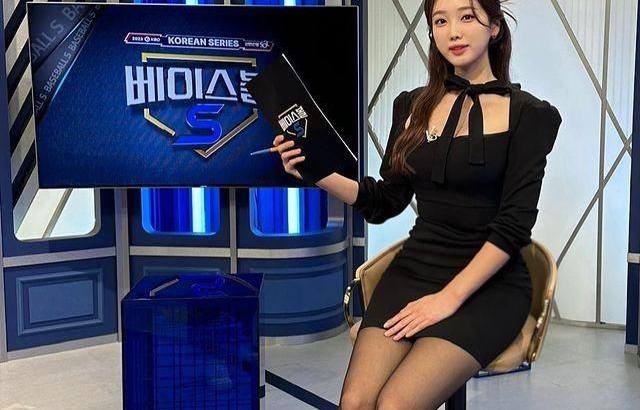 김세연 아나운서