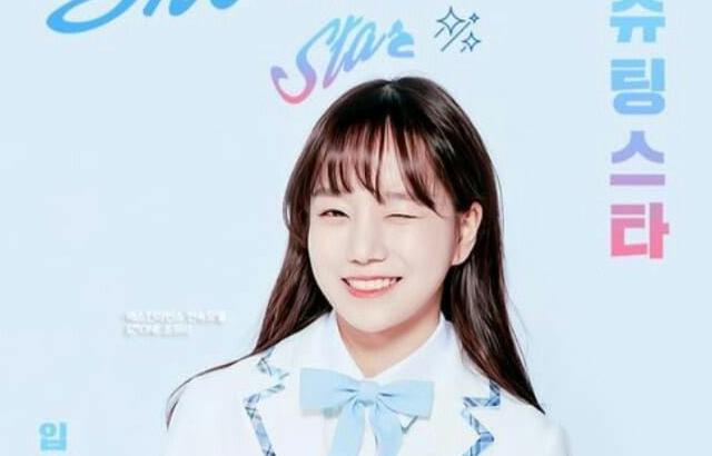 조유리