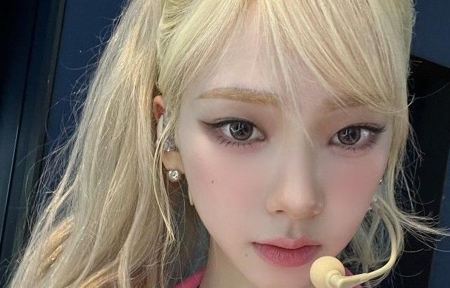 에스파 카리나