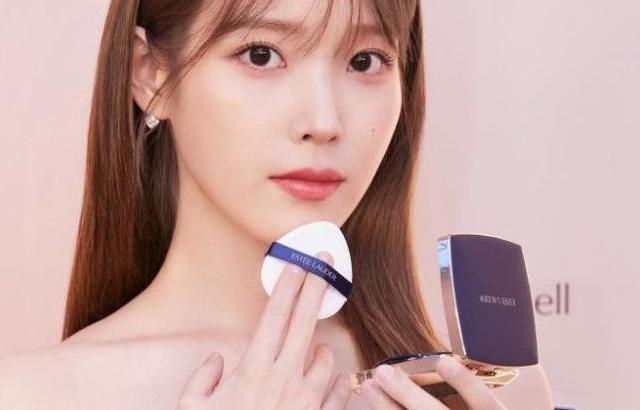 아이유 에스티로더