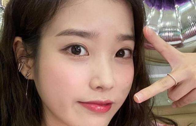 아이유
