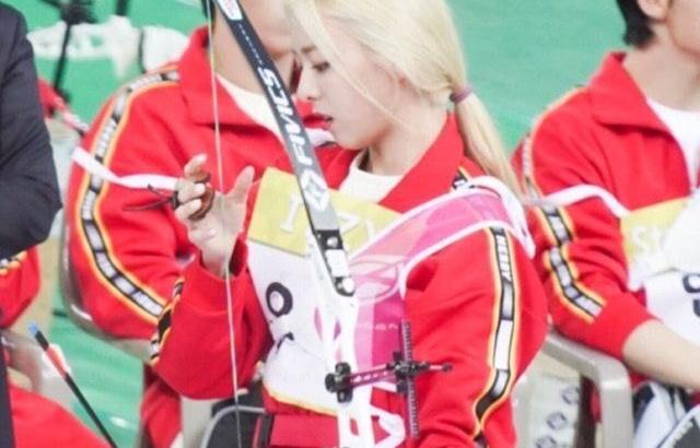 있지 유나